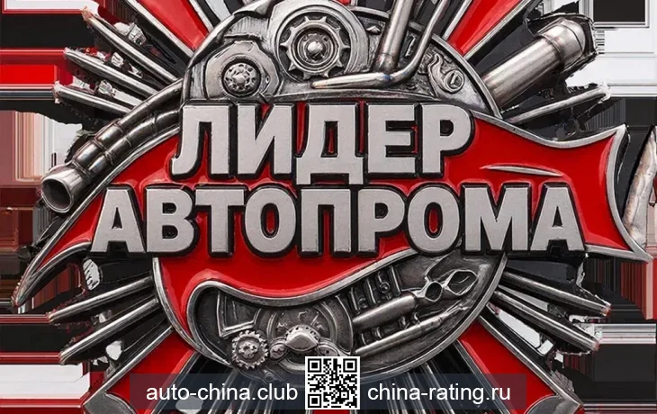 Система присвоения рейтингов автосервисам