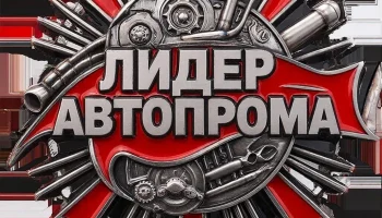 Система присвоения рейтингов автосервисам