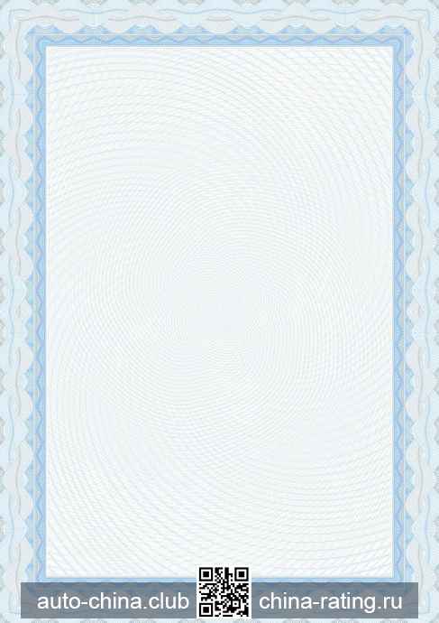 Редактировать и скачать