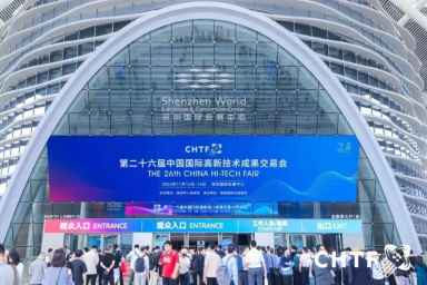 China Hi-Tech Fair