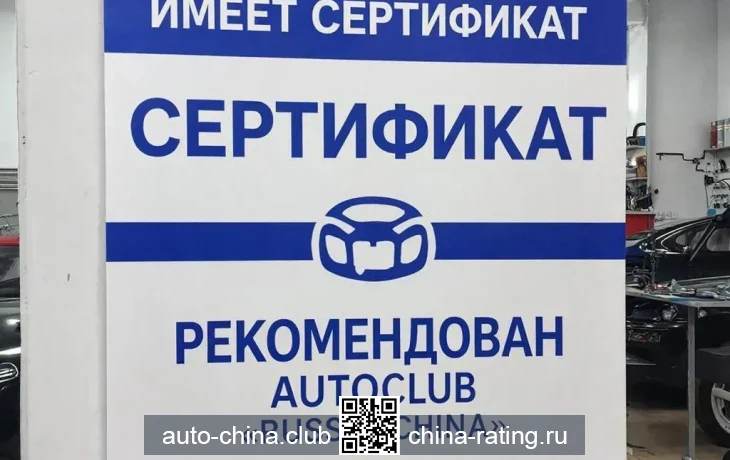 Новая эра качественного автомобильного сервиса