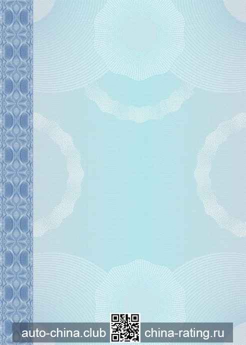 Скачать бесплатно