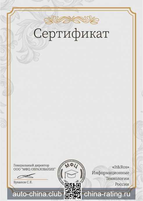 🌏 Редактировать, скачать