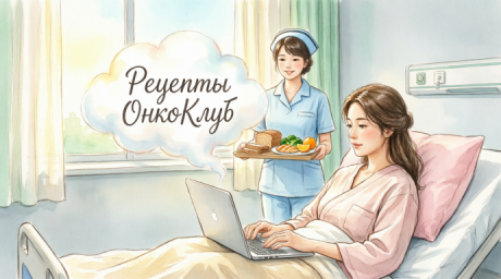 Специализированный сервис рецептов