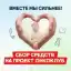Поддержите финансово - наше общее дело https://onco.club/ 1