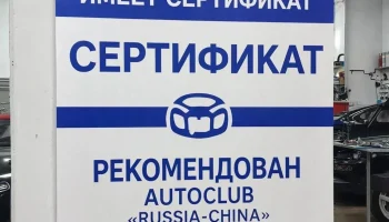 Новая эра качественного автомобильного сервиса