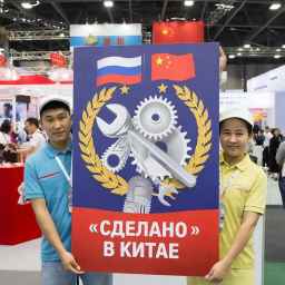 &laquo;Надёжный партнёр в Китае: от первого запроса до доверительных отношений&raquo;