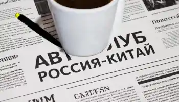 Зарегистрировано новое сетевое издание: &laquo;Рейтинговое агентство &ldquo;Сделано в Китае&rdquo;&raquo;