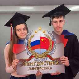 «Практический русский язык для китайских предпринимателей и технических специалистов» «Практический русский язык для китайских предпринимателей и технических специалистов»