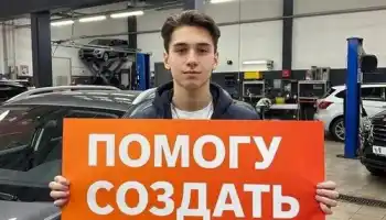 Приглашение к сотрудничеству: производственная практика с реальным влиянием