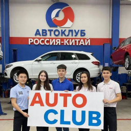 Миронов Роман