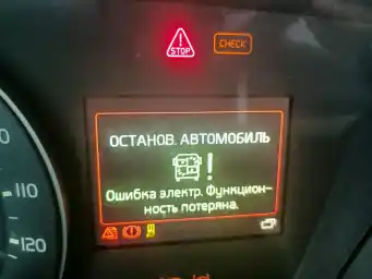 Память об ошибках: Отличи старую, записанную ошибку от актуальной, сбойной, даже после сброса. Память об ошибках: Отличи старую, записанную ошибку от актуальной, сбойной, даже после сброса.