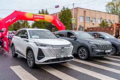 Финал сезона Gran Fondo Russia 2026 поддержал бренд CHANGAN