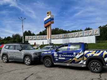 Changan Hunter Plus доехал до Сахалина в рамках автопробега