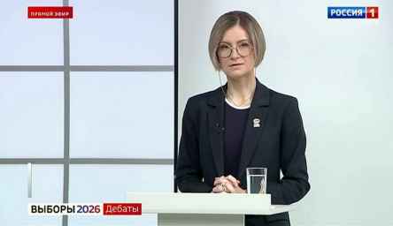 Дебаты в эфире ВГТРК: Харисов отмечает дисциплинированный стиль Марии Бутиной во время спора